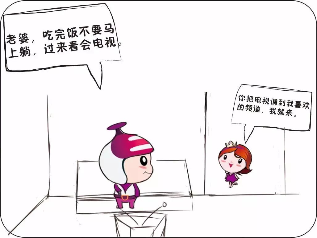 微漫画 | 孕吐好难受，怎么办？