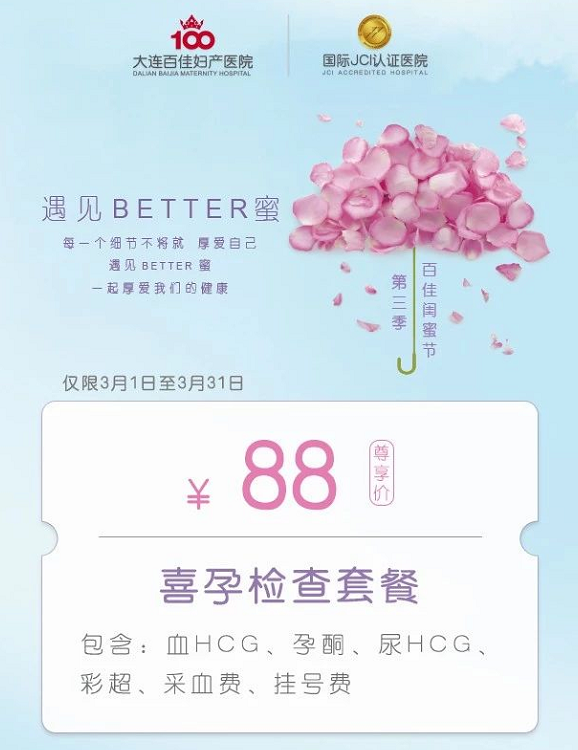 出现早孕的征兆后，应该做什么？