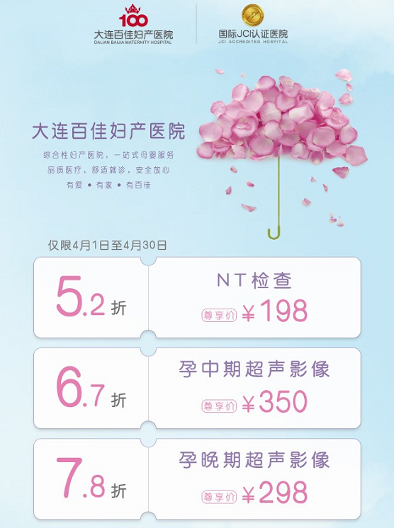 女人月经期间可以洗澡吗?