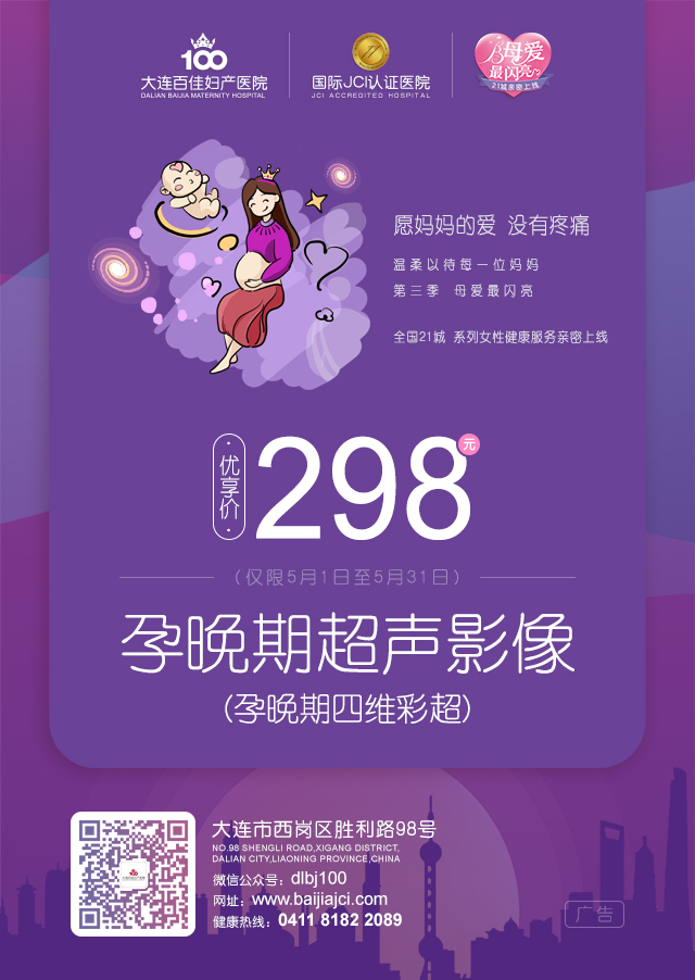 怀孕38周检查的项目都是什么呢?