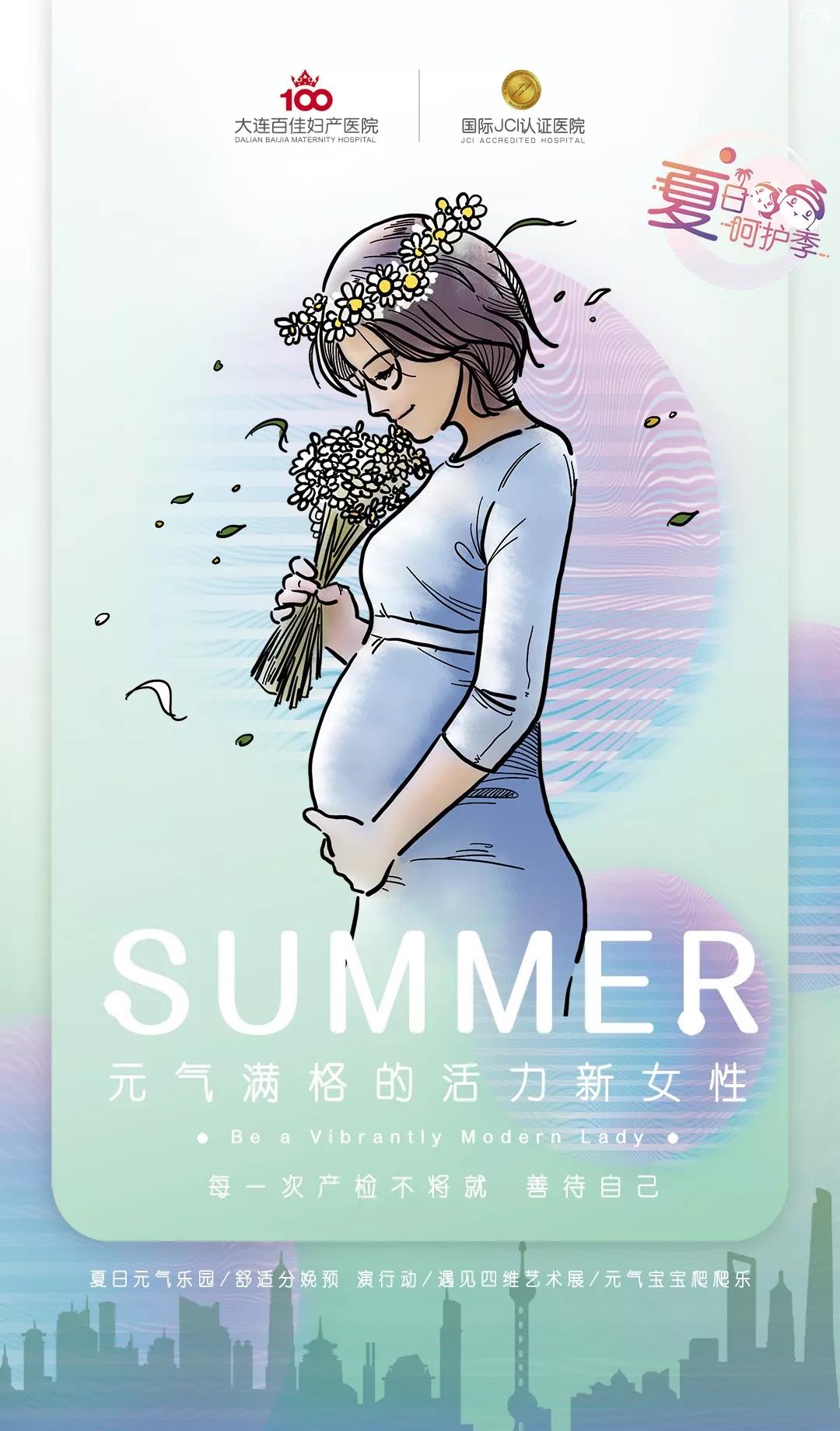 雨季孕妈妈出门应注意什么